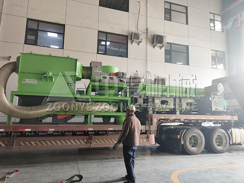 垃圾分選設(shè)備發(fā)貨現(xiàn)場(chǎng) 垃圾分選設(shè)備發(fā)貨現(xiàn)場(chǎng)