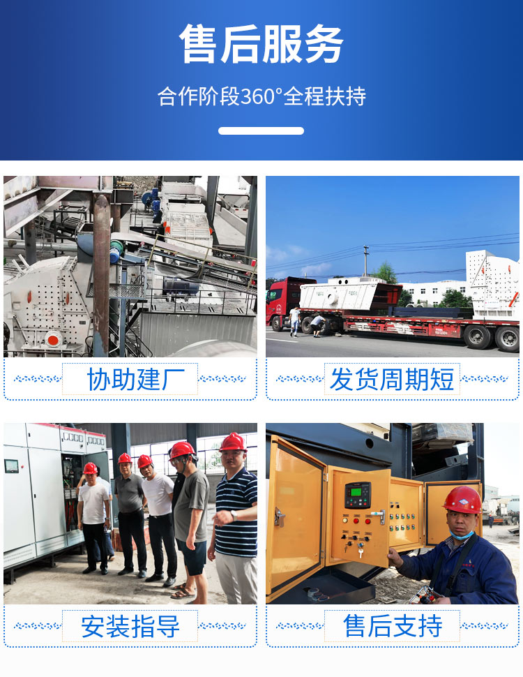 工程垃圾分揀設(shè)備的應(yīng)用公司介紹 工程垃圾分揀設(shè)備的應(yīng)用公司介紹