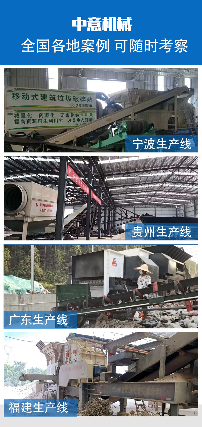 堆放多年的城市生活垃圾處置工藝價格 堆放多年的城市生活垃圾處置工藝價格